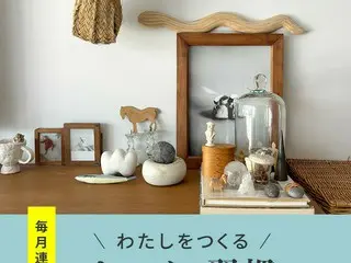 情報サイト「HABA note+」新連載『＼わたしをつくる／キレイの習慣』開始！