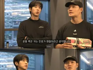 「東方神起」ユンホ、キム・ジョングクのYouTubeコンテンツに出演…“芸能界で運動の分野のトップ？「SHINee」ミンホ”（動画あり）