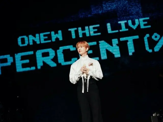 「SHINee」オンユ、初ソロワールドツアー進行中…台湾も盛況