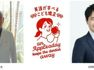 「口呼吸をやめると子どもの未来が変わる！」親子向けセミナー開催