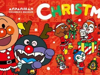 神戸アンパンマンこどもミュージアム＆モールでクリスマスイベント開催！サンタ姿のアンパンマンに会えるチャンス