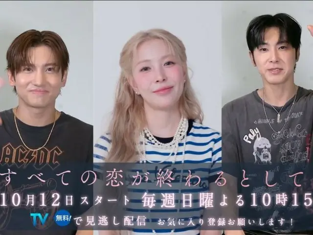 BoA＆「東方神起」、初のコラボ楽曲「あなたをかぞえて」が本日（20日）リリース