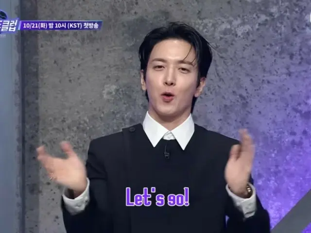 「CNBLUE」ジョン・ヨンファ、初々しいスクールバンドの登場に「かわいすぎる」と笑顔…「Steel Heart Club」（動画あり）