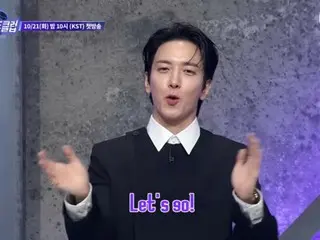 「CNBLUE」ジョン・ヨンファ、初々しいスクールバンドの登場に「かわいすぎる」と笑顔満開…「Steel Heart Club」（動画あり）