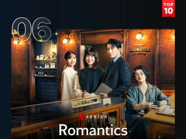小栗旬＆ハン・ヒョジュ主演のNetflixシリーズ「匿名の恋人たち」、グローバル6位でスタート
