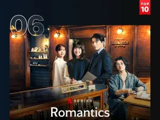 小栗旬＆ハン・ヒョジュ主演のNetflixシリーズ「匿名の恋人たち」、グローバル6位でスタート