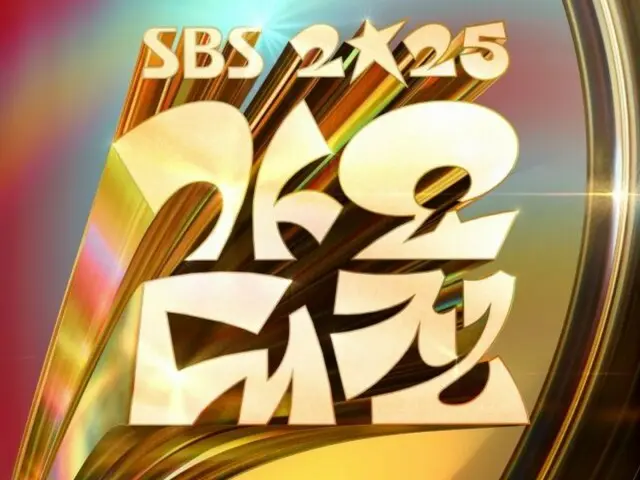 「SBS歌謡大祭典」、第1次ラインナップ公開…「Stray Kids」＆「TXT」から「IVE」＆「LE SSERAFIM」まで