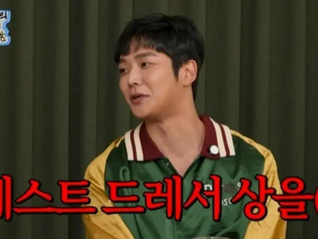 ロウン（SF9）、“アカデミー賞に招待されて驚いた…ベストドレッサー賞を受賞”（チョ・ヒョナの平凡な木曜の夜）