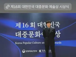 チ・チャンウク、喜びの瞬間！…「第16回大韓民国大衆文化芸術賞」で文化体育観光部長官賞受賞