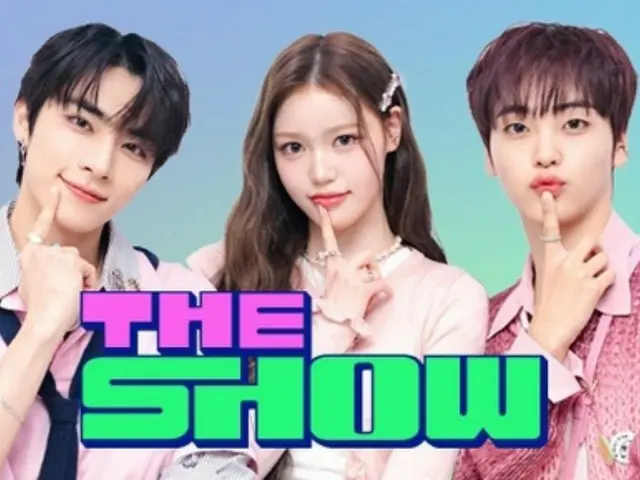 「THE SHOW」、11月11日にシーズン終了…打ち切りになるかは未定