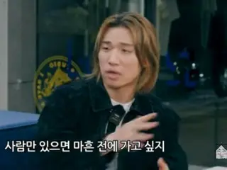 「BIGBANG」D-LITE、“40歳前に結婚して…子どもは絶対にほしい”（家デソン）