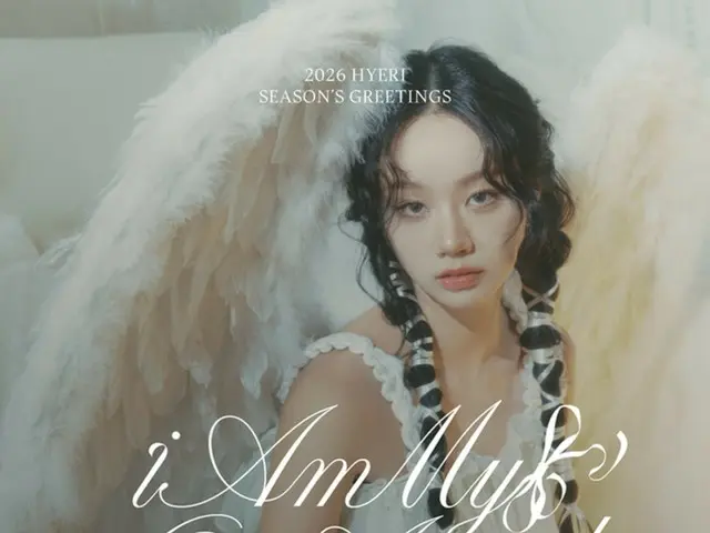 ヘリ（Girl’s Day）、2026シーズングリーティング発売”…天使が爆誕”