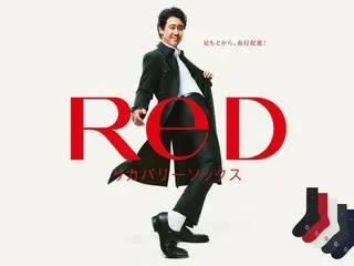 元気に彩る秋冬!24時間リカバリーウェア「ReD」の新商品リカバリーソックス登場
