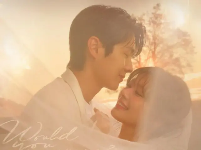 チェ・ウシク＆チョン・ソミン主演ドラマ「私と結婚してくれますか？」がDisney+ワールドワイド1位に！