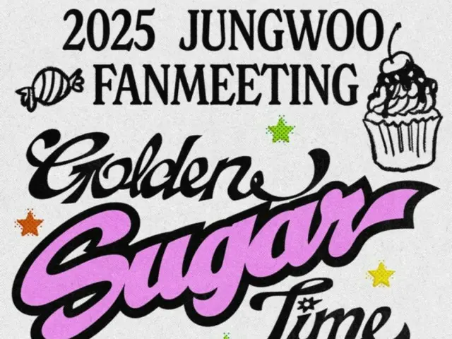 「NCT」ジョンウ、12月の軍楽隊入隊を控え初の単独ファンミーティングの開催が決定