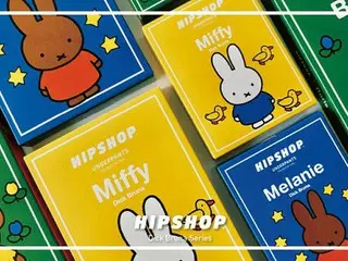 HIPSHOPから新発売！ディック・ブルーナの絵本キャラクターがデザインされた「Dick Bruna Series」アンダーウェア