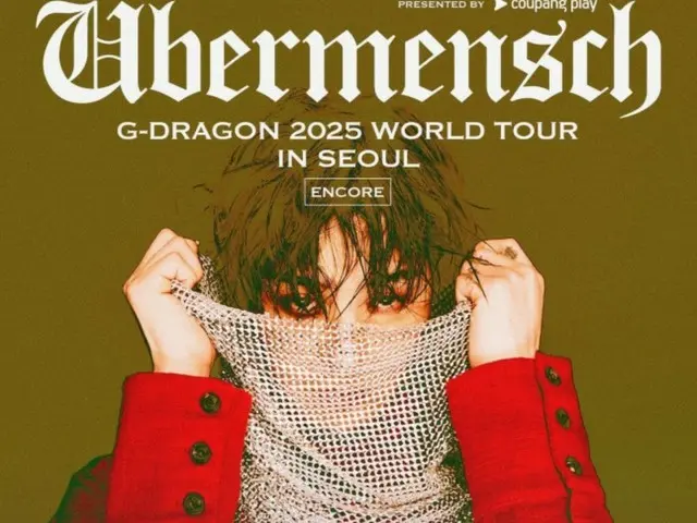 G-DRAGON(BIGBANG)、12月に高尺ドームでワールドツアー「Übermensch」アンコール公演開催
