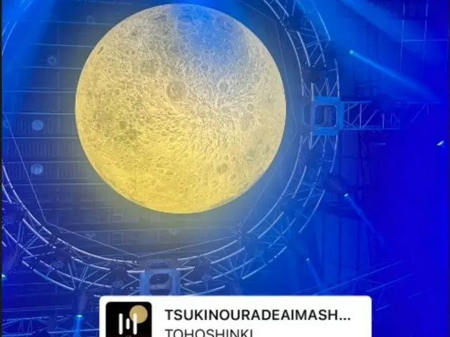 「東方神起」チャンミン、ファンを待つときめきを表現…“ここで会いましょう”