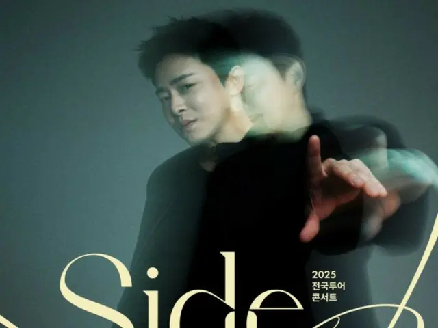 俳優チョ・ジョンソクの全国ツアー「CHO JUNG SEOK SHOW」、追加公演＆特別ポスターを公開