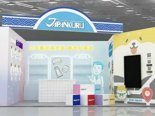 2025年、訪日外国人向け問題解決アプリ「Ask Japan」と日本のローカル魅力を発信！ITF Taipei 2025への日本ブース出展に注目