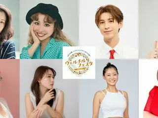 健康と楽しみを迎える「ウェルチルフェスタ 2025 秋」開催決定