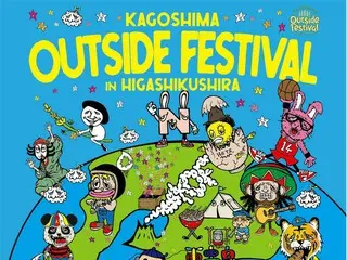 戦後80年を胸に、鹿児島が舞台の「KAGOSHIMA outside Festival 2025」が開催！