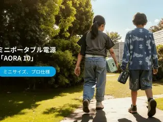 必携アイテムに新星、BLUETTI史上最小サイズ「AORA 10」 進化したポータブル電源の可能性