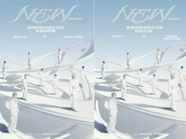 「SEVENTEEN」、来年3月にアジア主要都市のスタジアムで再び公演…“グローバルトップティア”