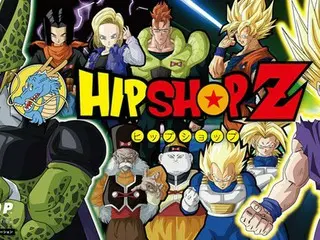HIPSHOPがアニメ「ドラゴンボールZ」シリーズと再びコラボレーション！待望の第4弾コレクションが登場！
