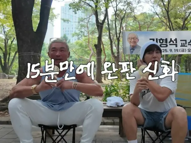 チャン・グンソク、秋山成勲を手伝ってフリーマーケット…15分で完売、「収益3万6000円」