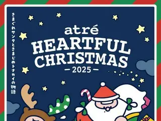 アトレの楽しいクリスマスプロモーション　「きまぐれサンタ」と「きまじめトナカイ」の魅力と特典満載のキャンペーン