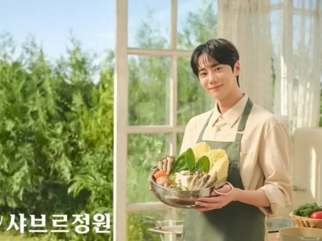 イ・ジュニョン（UKISSジュン）、しゃぶしゃぶチェーン店“シャブル庭園”の専属モデルに抜てき