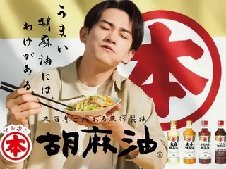 竹本油脂が創業300周年記念イベントをJT東京駅で開催！限定試食会や豪華抽選会も