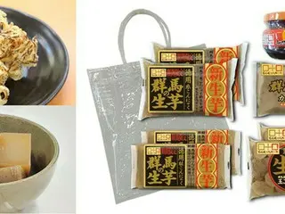 「こんにゃくパーク」が「新芋祭り2025」開催！角煮こんにゃく食べ比べなど、新たなメニューも提供