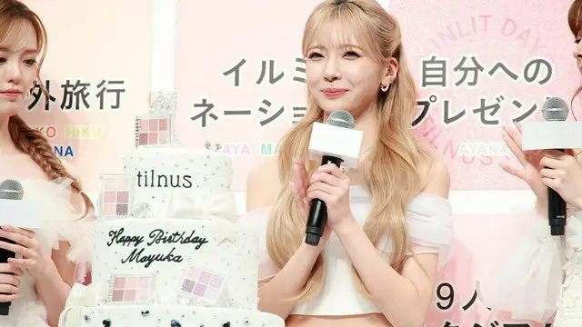 NiziU・MAYUKA、バースデーサプライズに感激　運転免許取得へ意欲