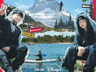 「BTS」JIMIN＆JUNG KOOKの友情旅行記「Are You Sure？！ シーズン2」のメインポスターを公開…ヒーリングの予感