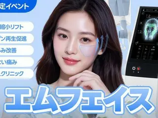 韓国・江南の美容クリニック「Jfeelクリニック」、全く新しいリフトアップ施術の「エムフェイス」を導入！