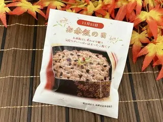 お赤飯の日　無料頒布を11月23日明治神宮で実施します