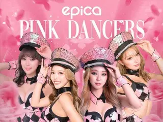 エピカ・沖縄は、2025年のPINK DANCERSの出演を発表！