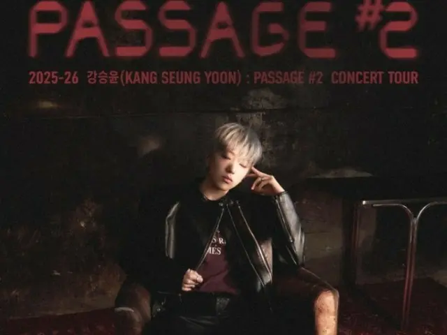 「WINNER」カン・スンユン（YOON）、4年ぶりの単独コンサート決定…日本でも大阪・東京で開催