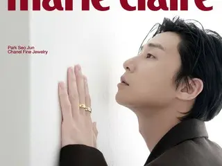 俳優パク・ソジュン、ファッションマガジンのカバーを飾る…冬の淡々さに幻想的な存在感