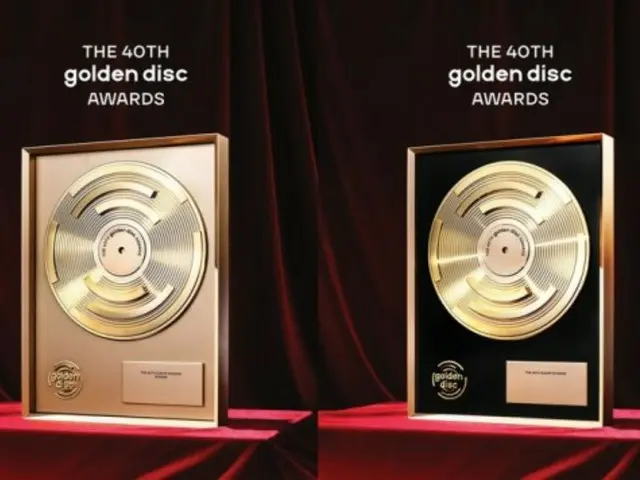 「GOLDEN DISC AWARDS」、40周年を迎え“リブランディング”宣言