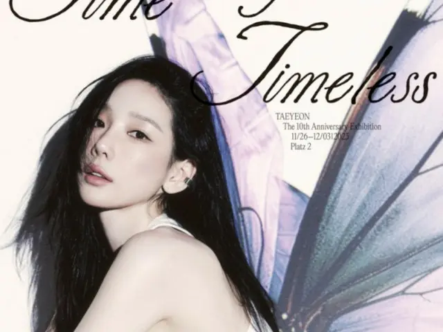 「少女時代」テヨン、ソロデビュー10周年を迎え聖水洞で展示会を開催