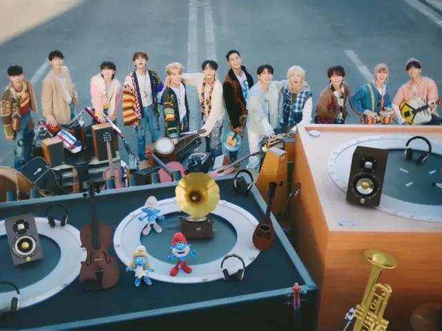 「SEVENTEEN」がグローバルキャラクター“スマーフ”と出会った！…「God of Music」のスペシャルMVを公開（動画あり）