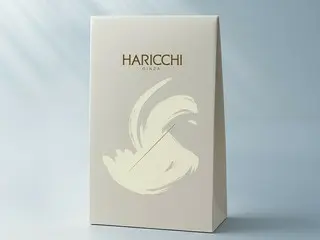 美しさを贈るシーズンが到来！『銀座ハリッチ』がギフトバッグと 数量限定 根幹美容マスク ギフトセットの販売を開始