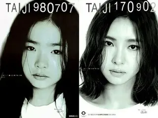 歌手ソ・テジ、デビュー25周年プロジェクトが始動！ポスターの少女シン・セギョンが感動を伝える。