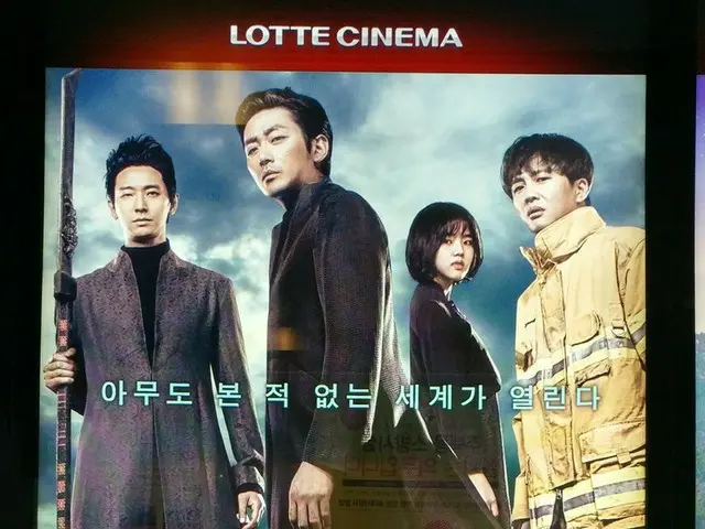 【韓国映画観覧】ハ・ジョンウ主演「神と共に」観覧～♪