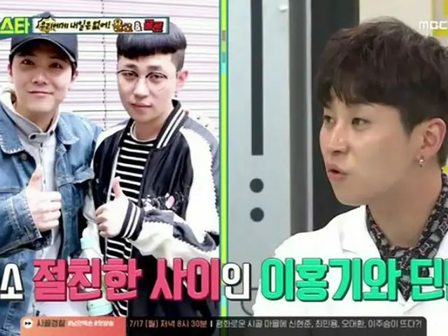 DinDinが語る「FTISLAND」イ・ホンギの男らしく義理堅いエピソードとは!?