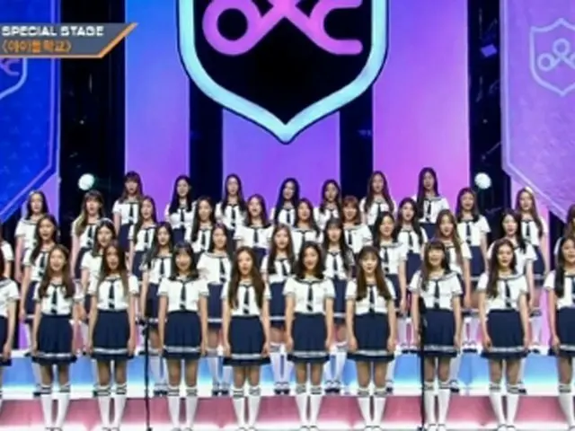 「アイドル学校」、41人の入学生が「Mカウントダウン」のステージに登場！