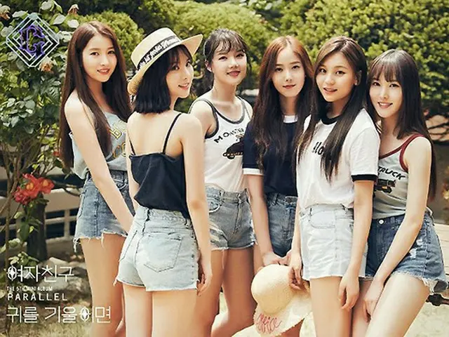 「GFRIEND」、カムバックを前にティーザーイメージを公開♪